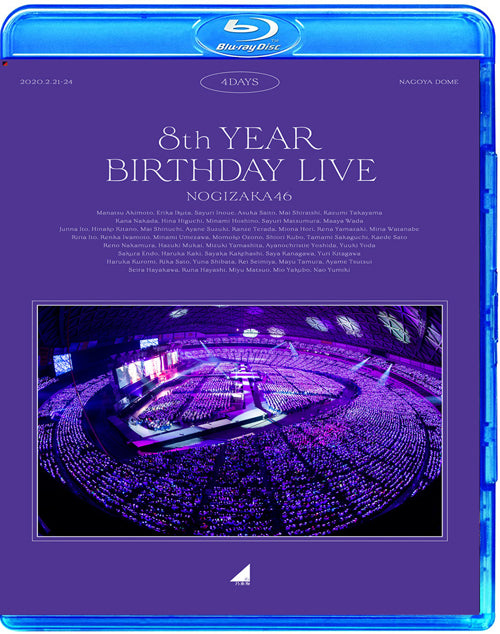 乃木坂46 8th YEAR BIRTHDAY LIVE (完全生産限定版) Blu-ray(5枚組) 特製特典パッケージ