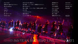 乃木坂46 8th YEAR BIRTHDAY LIVE(完全生産限定盤) Blu-ray（5枚組）特典ディスク付き