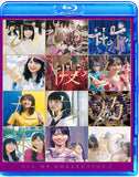 乃木坂46 ALL MV COLLECTION 1&2 〜あの時の彼女たち〜(完全生産限定盤)  Blu-ray（8枚組）特典ディスク付き