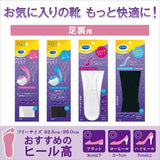 【2セット】Dr.Scholl シューズ