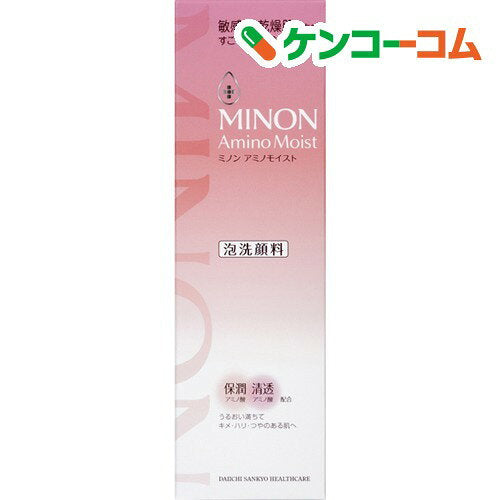 MINON Amino Moist 泡洗顔料 150ml