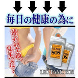 日本製造  Leg Panic SOS 美脚丸 (約30日分 90粒) 3 Packs