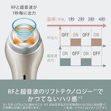 【日本製】 PANASONIC (パナソニック) RF美顔器 EH-SR75-N