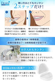 Denta+ デンタルマウスピース 歯科医師監修 3段階の硬さ調節