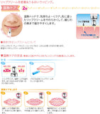 ■HITACHI Lip CRiE 口唇美顔器（目もとのお肌にも最適） イオンクレンジング＆温熱導入 NR-700 PINK/VIOLET