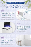 日本皮膚科医と共同開発 NANOA water peeling美顔器  超音波 RF ION LED Micro current