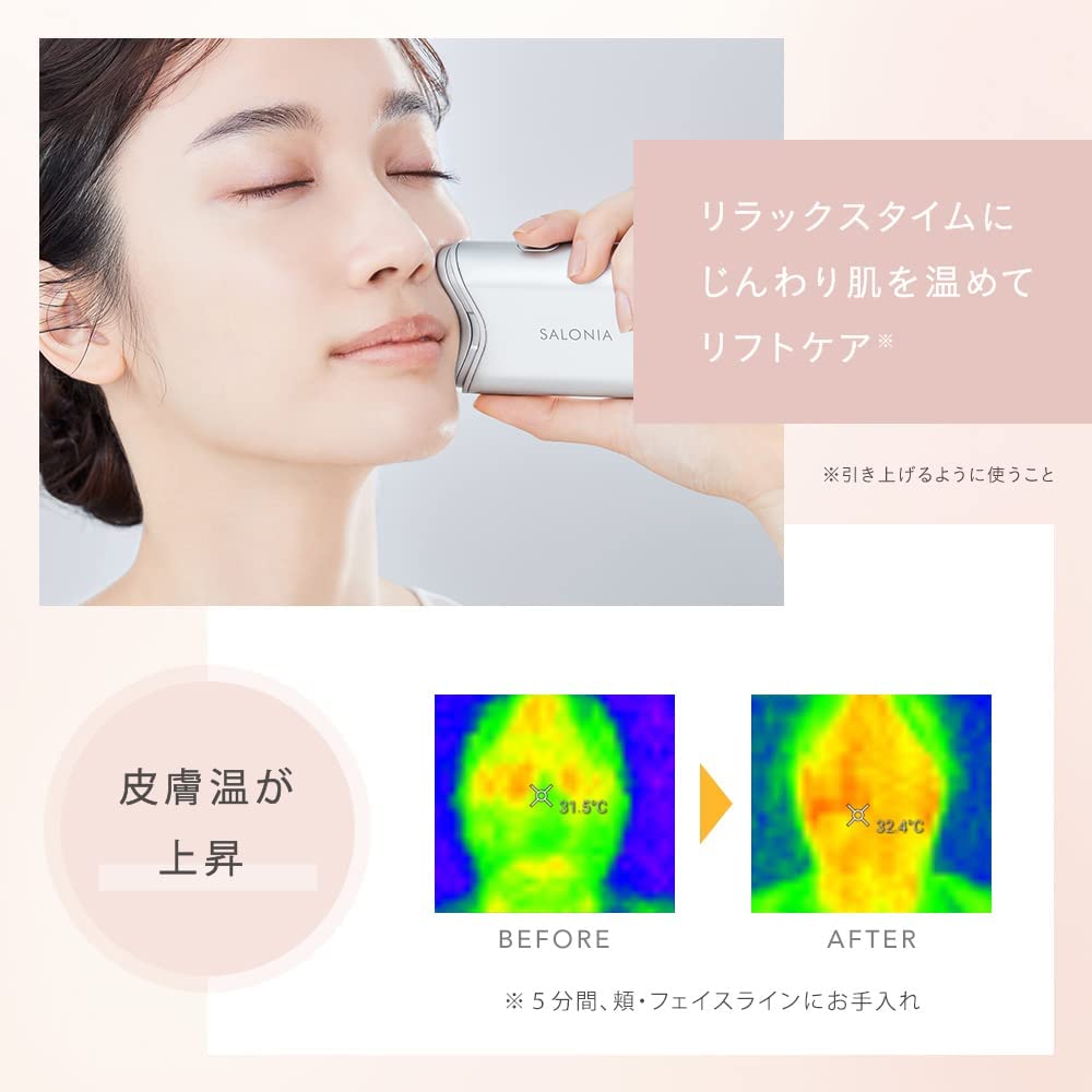 □ SALONIA 充電式 V-SHAPE RF 美顔器 SET – BStokyo