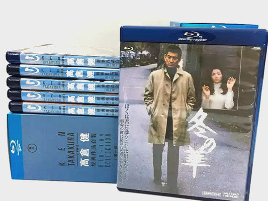 高倉健 Blu-ray COLLECTION BOX - 邦画