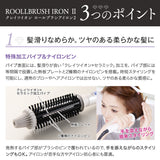■CREATE ION Roll Brush Iron 32mm