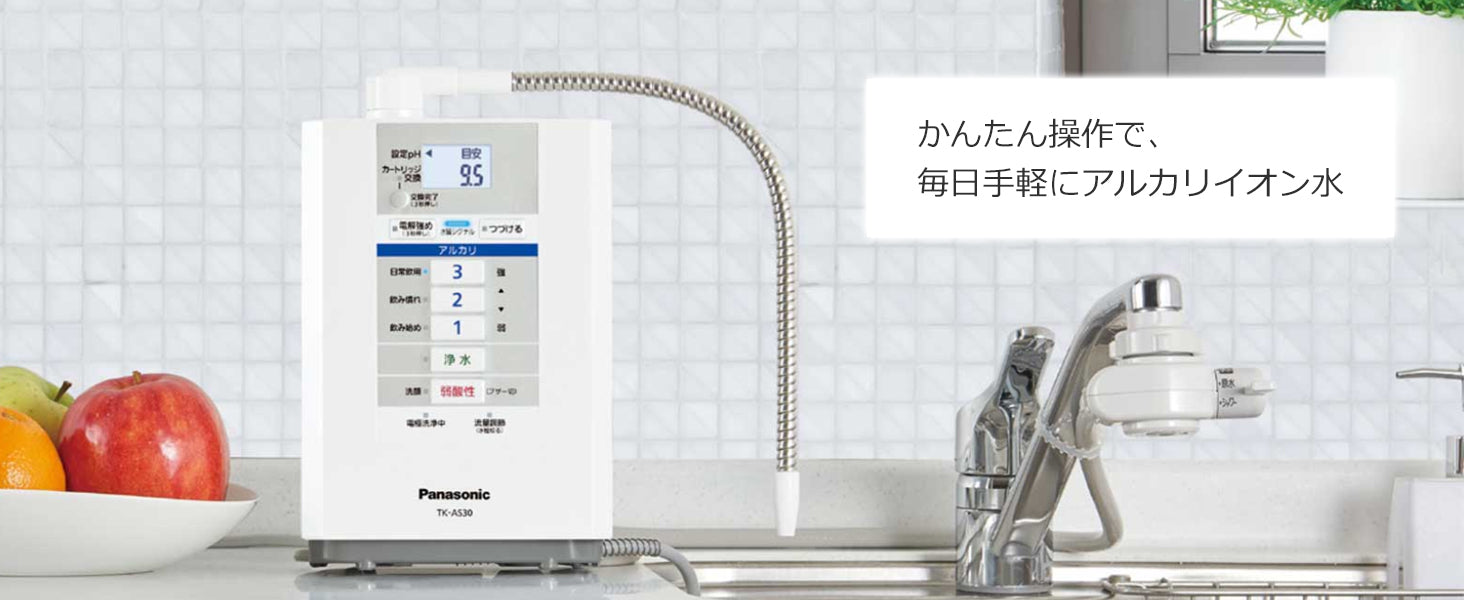日本製 Panasonic 電解水濾水器 TK-AS30-W [アルカリイオン整水器 パールホワイト] – BStokyo