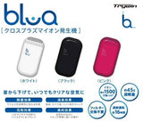 Trywin 携帯型 個人空氣淨化機 【blua】 PINK
