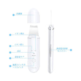 ■ANLAN 超音波peeling SMART PEEL 4 IN 1