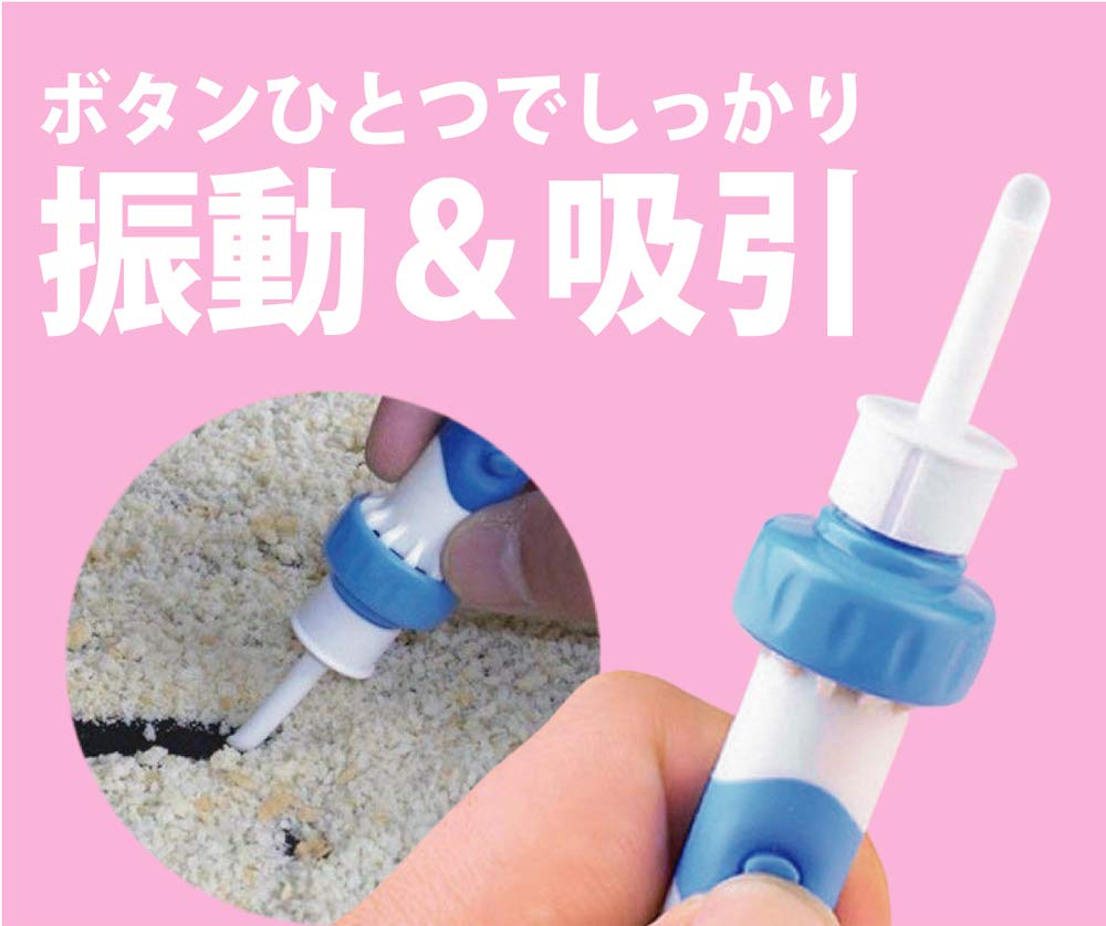 わくわくマーケットエレクトリックイヤーカキ「ポケットイヤー