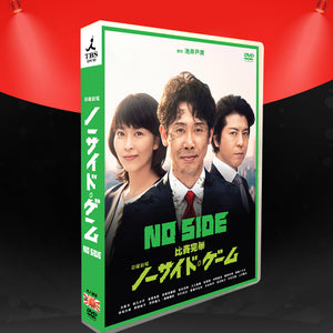 ■ノーサイド・ゲーム 大泉洋/松たか子 DVD-BOX (6枚組) 日本語字幕