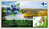 日本製造  Bilberry 美目藍莓素 北欧産100% 約3ヶ月分 90粒