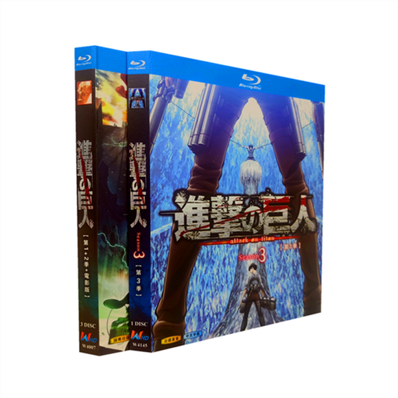 進撃の巨人 TV版 1-3 & 2劇場版コンプリート Blu-ray BOX（3枚組)