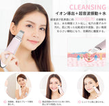 ANLAN  超音波Peeling 美顔器 EMS ION