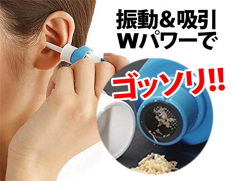 わくわくマーケットエレクトリックイヤーカキ「ポケットイヤー