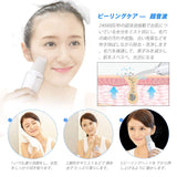 ■ANLAN 超音波ピーリング SMART PEEL 4 IN 1 