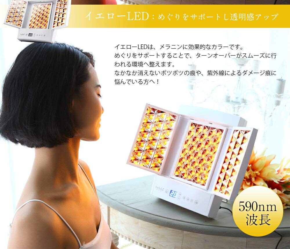 belulu hikari plus 美顔器 LEDライト 楽天市場】美顔器 光美容器 LED リフトアップ【美ルル ヒカリ