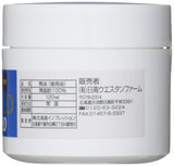 北海道日高町特産品★日高ウエスタンファーム★日高純馬油GOLD 120ml 無香料／無着色 ★日高W.F.