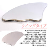 純チタン製 かっさ Plate 羽根型  [Beaton_Japan]