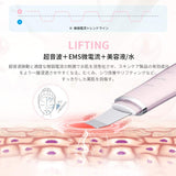 ANLAN  超音波Peeling 美顔器 EMS ION