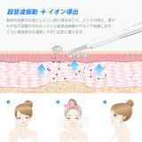 ■ANLAN 超音波peeling SMART PEEL 4 IN 1