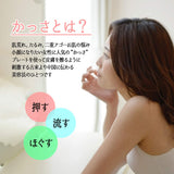 純チタン製 かっさ Plate 羽根型  [Beaton_Japan]