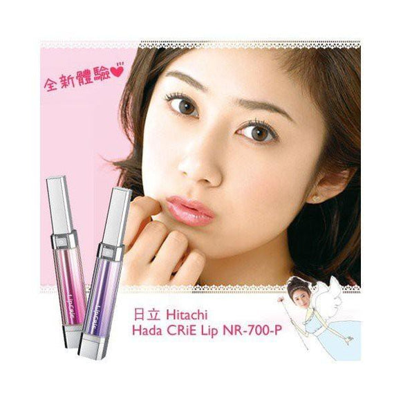 ■HITACHI Lip CRiE 口唇美顔器（目もとのお肌にも最適） イオンクレンジング＆温熱導入 NR-700 PINK/VIOLET