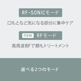 【日本製】PANASONIC（パナソニック） RF美容器 EH-SR75-N（2022年11月）