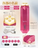 ■日本サンメイ RF美容器 1MHz RF/EMS/LED 