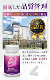 ■日本製 PURE HADA NMN 9000mg  純度100% 白藜芦醇 胎盤素 蝦青素(60粒) GMP