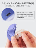 日本版 USB鼻呼吸空気清浄器(止鼻鼾器)