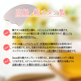 純チタン製 かっさ Plate 羽根型  [Beaton_Japan]