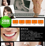 口臭checker 5段階