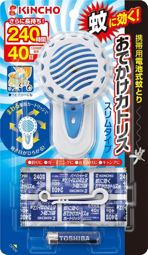 ミニ蚊取り扇風機✨おでかけカトリス スリムタイプ 40日セット（蚊対策用医薬部外品）
