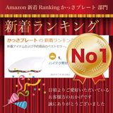 純チタン製 かっさ Plate 羽根型  [Beaton_Japan]