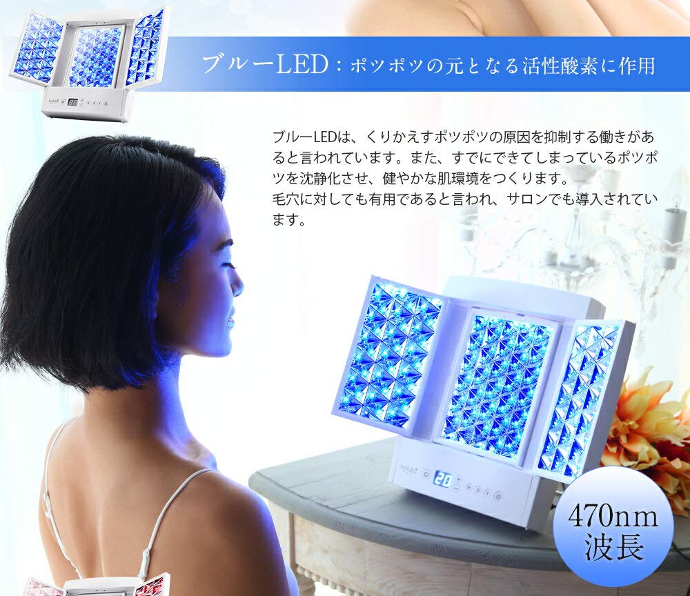 □ belulu LED美容器 HIKARI plus 美ルル LED 美顔器 女優ライト – BStokyo