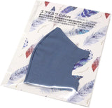 3枚セット 日本製★エフマスク（耐水素材）洗える・接触冷感・吸汗・速乾・紫外線防止 UPF50+（紫外線カット率99％） 