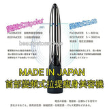 MADE IN JAPAN 變頻瘦身武士刀 EMS RF