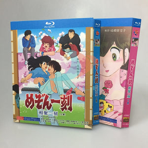 お求めやすい価格■ めぞん一刻 TV  コンプリート Blu-ray (8枚組)