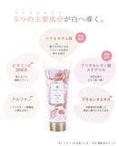 ■ 日本製【医薬部外品】ENAVIS Whitening TA Cream 100g 人工香料不使用 GMP