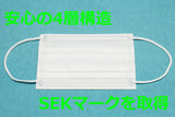 リードヘルスケア 抗菌・防臭使い捨てマスク ちいさめ 65枚 VFE PFE BFE