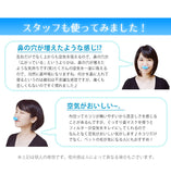 日本版  鼻呼吸空気清浄器(止鼻鼾器)