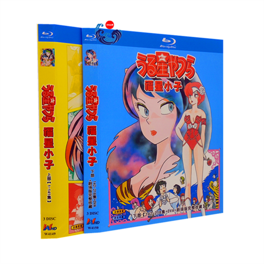 お求めやすい価格■うる星やつら TV & OVA & MOIVE コンプリート Blu-ray (6枚組)