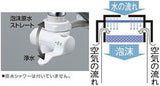 日本製 パナソニック TK-CS30 【整水器】精製水・軟水