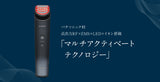 【日本製】パナソニック ブラックテクノロジー リフトアップRF超音波美容器 EH-SR85 ハイパワーRF×EMS×LED×ION搭載（2022年9月）