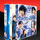 ■コード・ブルー ~ドクターヘリ緊急救命~ COMPLETE DVD-BOX  字幕オフ