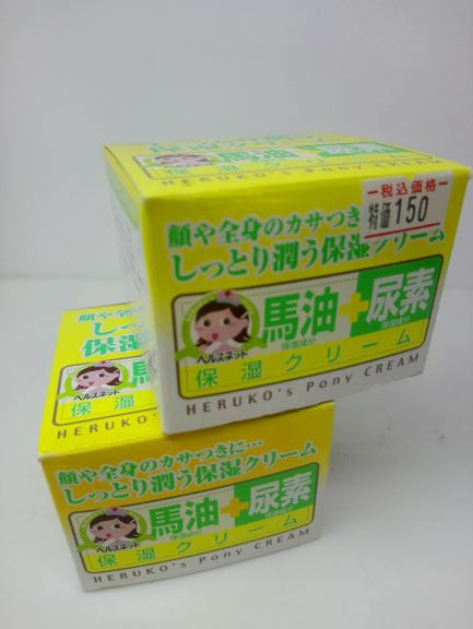 【2セット】HERUKO'S ポニークリーム 100g 